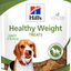 Hill's Healthy Weight Dog Treats
